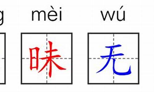 蒙昧无知的成语解释-蒙昧无知的成语解释是什么