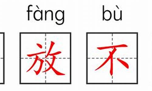 豪放不羁什么意思-豪放不羁什么意思呀解释