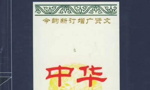 虎瘦雄心在人穷志不短意思-东京大学理论物理系