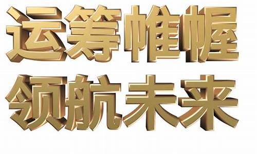 运筹帷幄不如张良,安抚百姓不如萧何,率军打仗不如韩信-运筹帷幄