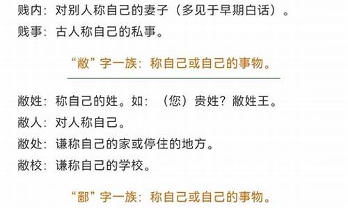 不吝是谦辞还是敬辞-不吝珠玉是谦词还是敬词