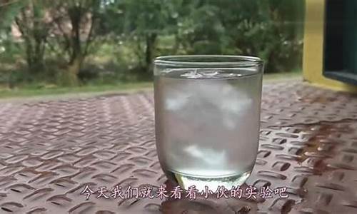 滴水成冰是化学变化吗-滴水成冰是化学变化吗?