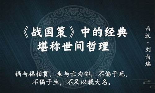 覆巢毁卵而凤凰不翔-覆巢破卵的意思