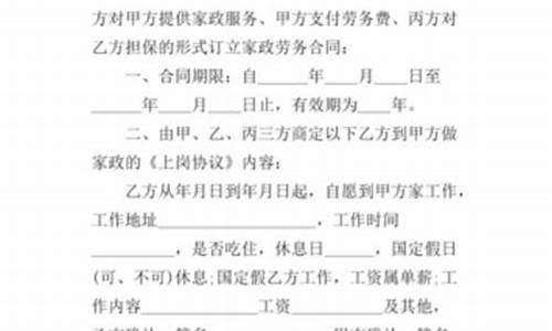 不分青红皂白就冤枉人的说说-不分青红皂白就冤枉人的谚语