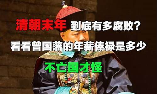 贿赂公职人员怎么定罪-贿赂公行是什么意思