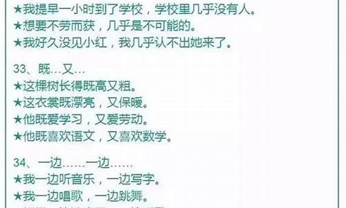 惊叹不已是什么意思并造句-惊叹不已造句