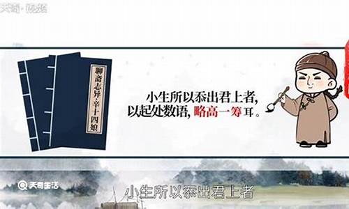 略胜一筹的筹是什么意思?-略胜一筹的筹是什么意思