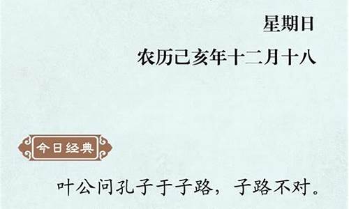 乐以忘忧后面跟什么合适-乐以忘忧的前一句是什么