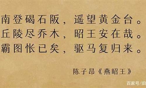 千金市骨文言文翻译古诗文网-千金市骨文言文阅读答案