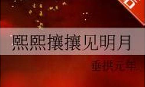 熙熙攘攘的反义词-熙熙攘攘反义词语