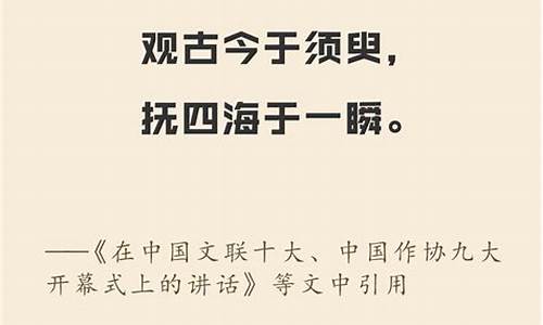 观古今文人类不护细行-观古今文人类不护细行的类什么意思