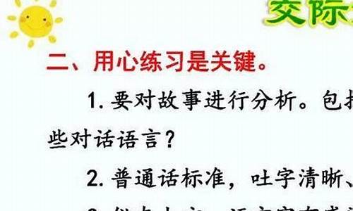 各有所好的意思解释-各有所好上一句是什么