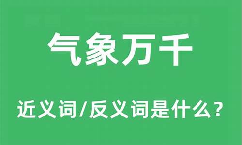 每况愈下是什么意思-每况愈下是什么意思解释