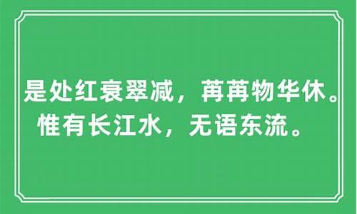 红衰翠减是什么生肖动物-红衰翠减是什么生肖