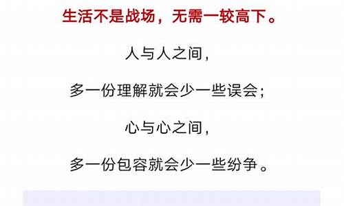 不言不语什么意思-不言不语什么意思二年级