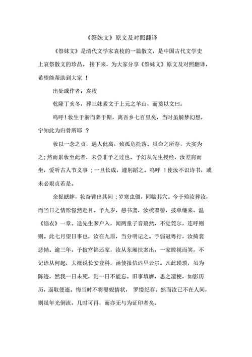 送往事居什么意思_送往事居耦俱无猜贞也翻译