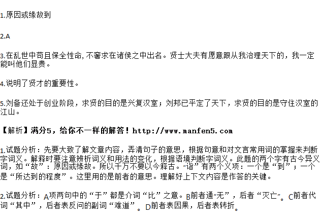 盖自的意思,盖不由己盖的意思