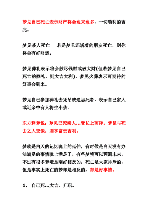 死而复生后他们想让我安息 作者:自由的山羊_死而复生后他们想让我安息