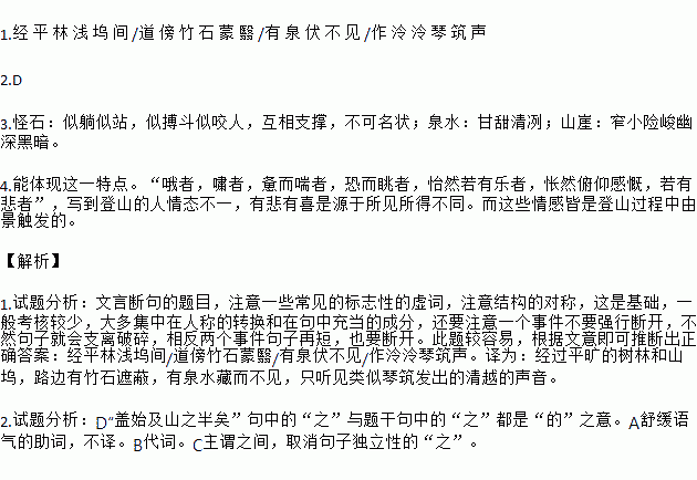 道傍之筑造句_道傍筑室是什么生肖